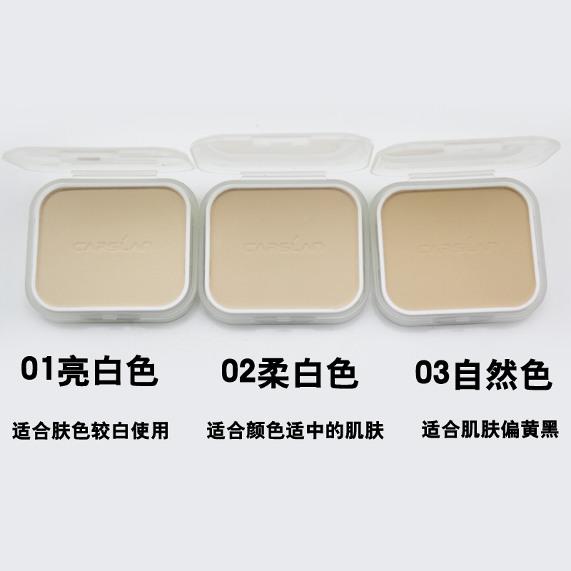 Kazi blue bột bánh nhẹ khoáng kép sử dụng phấn trang điểm chính hãng ướt và khô phấn phủ nars