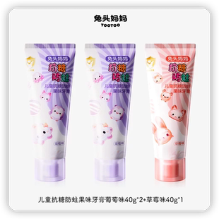 ��ͷ���迹�Ƿ�����ζ��ͯ����40g*3֧