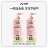 兔头妈妈儿童沐浴露洗发水二合一500ml*2