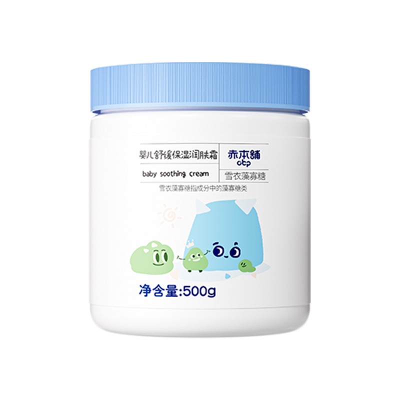 【赤本铺】大蓝罐宝宝润肤霜500g+10g便捷装