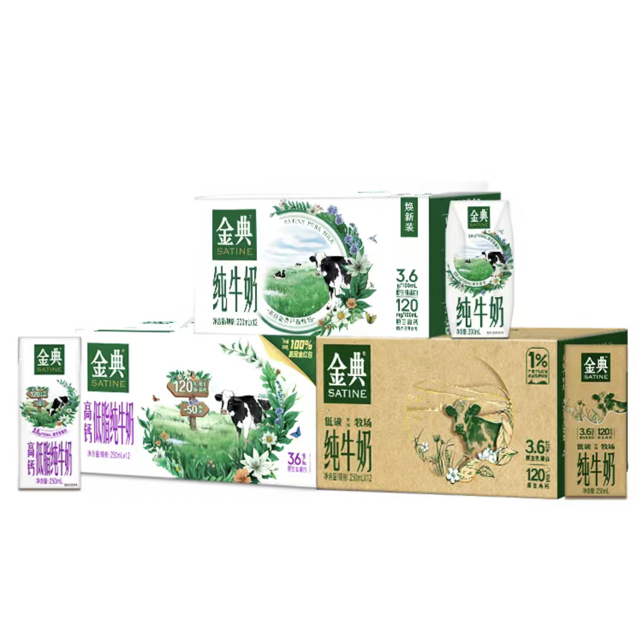 【一步下单】金典纯牛奶250ml/200ml任选