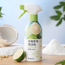 【网易严选】青柠椰油冰箱清洁剂350ml