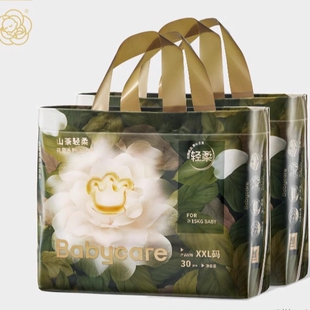 拍3件到手6包！babycare山茶轻柔拉拉裤