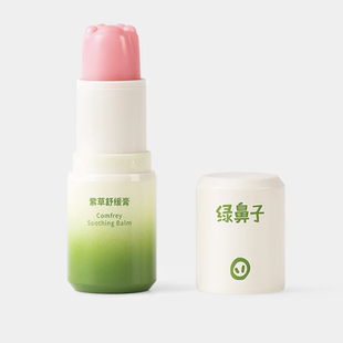绿鼻子猫爪紫草舒缓膏防蚊虫咬