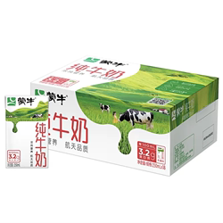 百亿补贴！蒙牛纯牛奶18盒*250ml