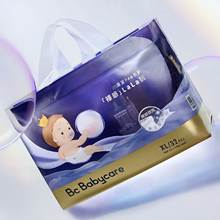【预售】babycare皇室pro纸尿裤L-3XL