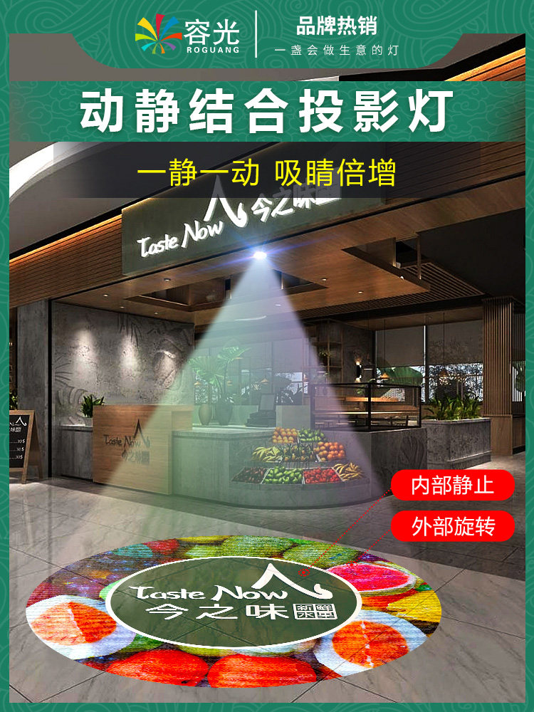 Dynamic and static combination advertising projection light with logo light Text pattern custom door shop outdoor wall signboard spot light