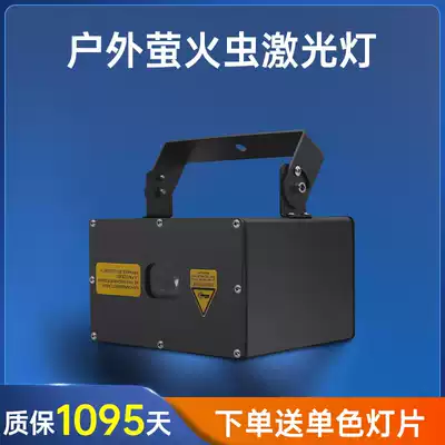 Outdoor waterproof Starry Sky Firefly Tree starry star laser projection laser light background decoration lighting light