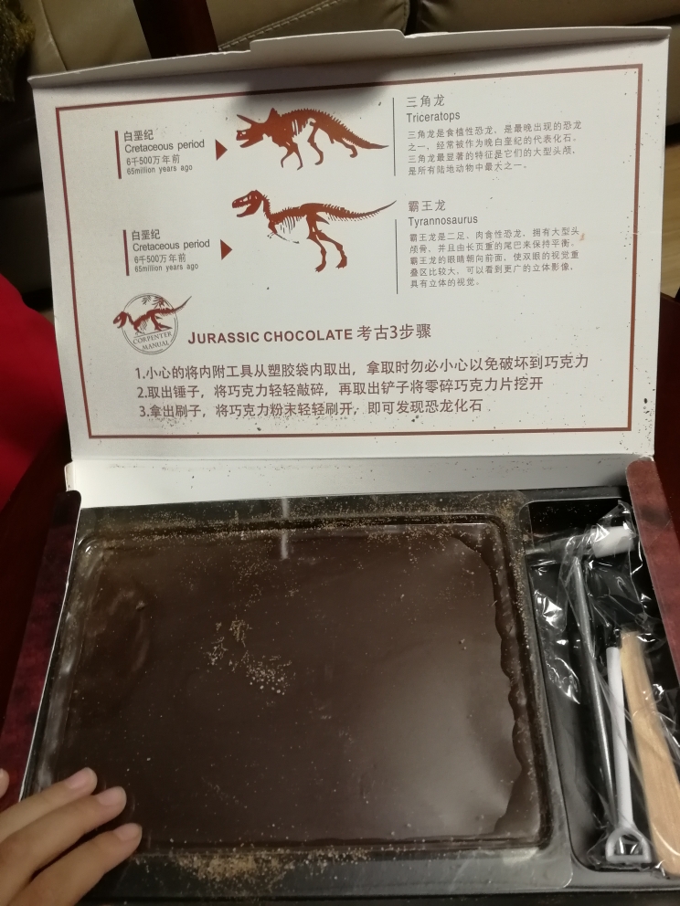 创意的考古巧克力效果怎么样，真的好用吗？使用两周真实效果_搜券