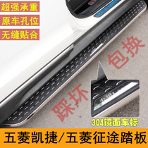 Apply the pentarhombus Keetfoot pedal Keteside pedal Macro light S3 foot pedal Manulight PLUS foot pedal