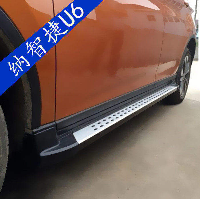 Suitable for Nazhijie U6 Acura pedal Nazhijie U6 Acura foot pedal side pedal U6 pedal