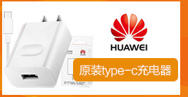 chargeur HUAWEI - Ref 1296279 Image 12