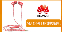 chargeur HUAWEI - Ref 1296279 Image 10