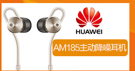 chargeur HUAWEI - Ref 1296279 Image 15