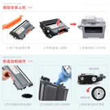 巨威 Применимо к Brother MFC7360 Powder Box TN2215 HL2240D Chronom Drus DR2250 DCP705060D 7470D Lenovo M7400 LJ2650 Printer LT2441 Чернильная коробка