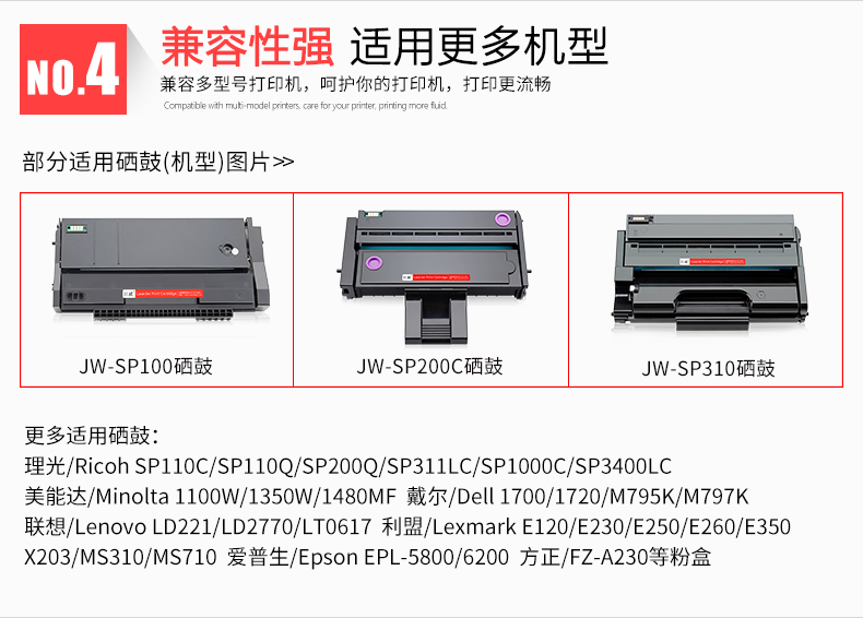 Juwei áp dụng máy in hộp mực Ink SP1000C SP1000SF FAX1140L 1180L FX150S / 150SF Xerox 3100 3100MFP Oki B2500 2520 2540 - Hộp mực