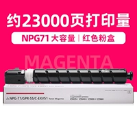 23000 страниц коробки с красной углеродной порошкой (большая емкость)