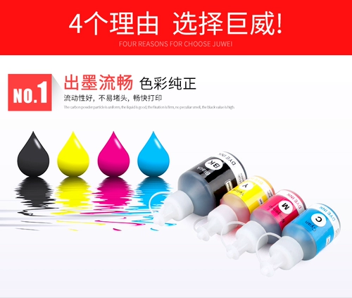 Brother, совместимые чернила, T426, 426W, T425, 425W, T220, T420, 420W, T520, 520W, T720, T725, T820, 820W, T920, T4000, T4500