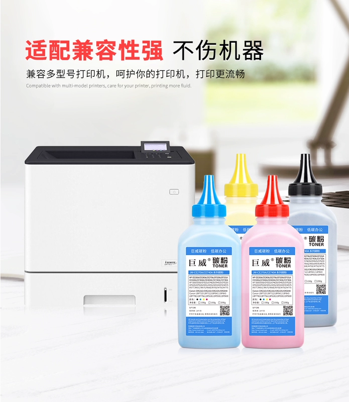 Thích hợp cho hộp mực màu HP cp3525 CM3530 cm3530fs hộp mực máy in cp3525dn cp3525n hp504A CE250A hộp mực tất cả trong một nạp mực