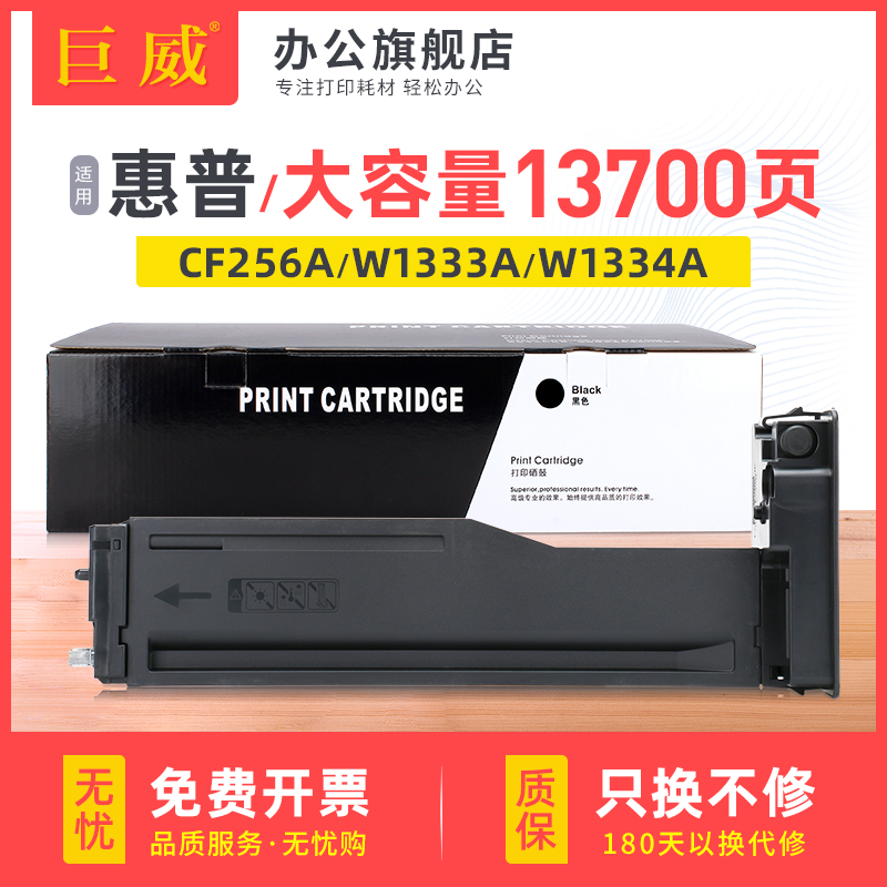 Applicable HP m436n compact M433a M436dn nda cartridge M433n M437nda dn M439nda cartridge M4252