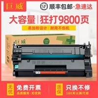 Он подходит для картриджа HP HP 77A Cartridge M429DW Cartridge M329DW Cartridge M429FDW M305D M405DN чернильный картридж M429FDN PRINTE