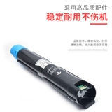 Применимо к Fuji Satele 7125 Carbon Powder 7125 Workcentre 72225 Порошковая коробка 7220 Цветовая копир для чернил чернила картридж хромодоло порошок чернила розовая трубка