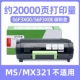 Тонер-картридж на 20 000 страниц [Не применимо к MS/MX321] 56F3X00/56F3X0E