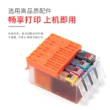 HP, совместимый картридж, принтер, вместительные и большые чернила, HP4615, HP3525, 685×