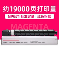 19000 страниц коробки из красного углерода (стандартная емкость)