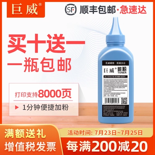 巨威 Применимый HP HP5100 Carbon Powder C4129X 5000 5100LE 5100TN PRIPT