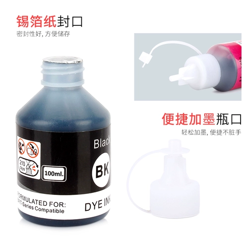 Brother, совместимые чернила, T426, 426W, T425, 425W, T220, T420, 420W, T520, 520W, T720, T725, T820, 820W, T920, T4000, T4500