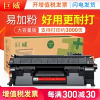 Он подходит для HP P2035N P2055DN Caner Cartridge HP400 M401DN M425DN M425DW КОРОМНАЯ КОРОМНА P2035 P2055X M401D M425 CANON LBP6300DN CARPAD POADGE BOX