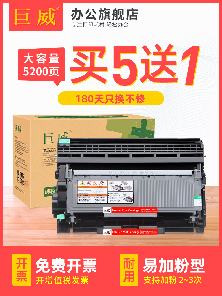 Applicable brother DCP7080D Toner Cartridge MFC7380 DCP7180DN Toner Cartridge TN2325 HL2260D 2560dn Printer Cartridge D