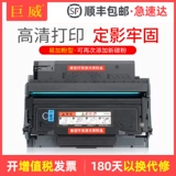 巨威 Применимо к Bentu TO-460 Powder Box P3060DW M6760DW M7160DW PRINTER CARTRIDGE M6860FDW P3060D M6760D чернильный картридж DO460 DL461 Cartridge Parridge Brumm Brumm Brumm