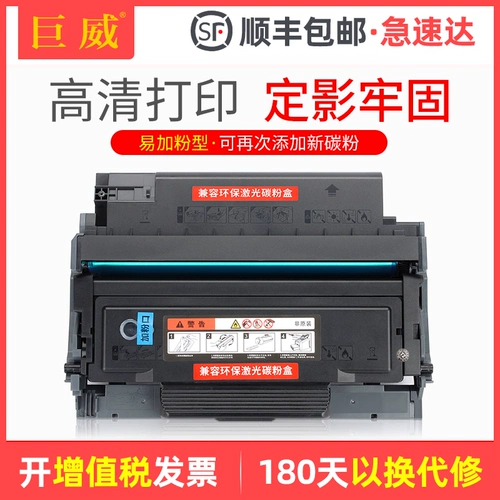 巨威 Применимо к Bentu TO-460 Powder Box P3060DW M6760DW M7160DW PRINTER CARTRIDGE M6860FDW P3060D M6760D чернильный картридж DO460 DL461 Cartridge Parridge Brumm Brumm Brumm