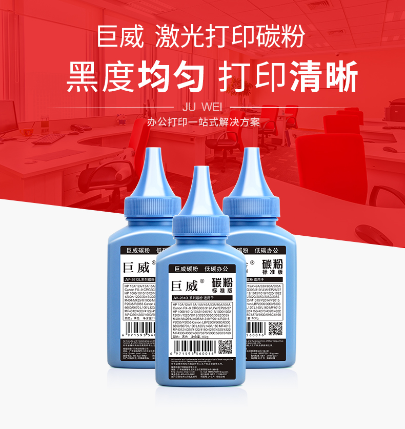 Juwei Áp dụng HP HP05A CE505A Toner Toner Toner LaserJet P2055dn Toner P2050 P2055 P2055x P2035 P2035n - Hộp mực