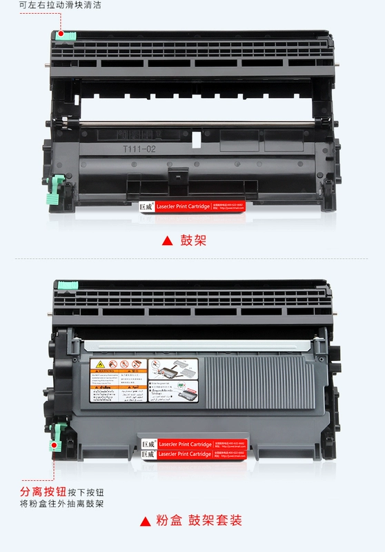 Juwei Áp dụng hộp mực Lenovo M7400 M7450F M7600D LJ2400L LJ2650DN Hộp mực máy in LT2441 M7650DF một máy LJ2600D LT2641 hộp mực - Hộp mực