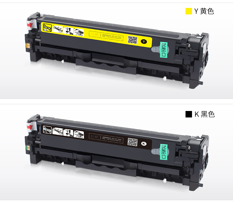 Juwei Áp dụng Hộp mực HP CP2025 HP CP2025DN cp2025n CM2320NF cm2320n CC530A Hộp mực Hộp mực Dễ dàng Thêm Bột mực Máy in hp304A - Hộp mực hộp mực 78a