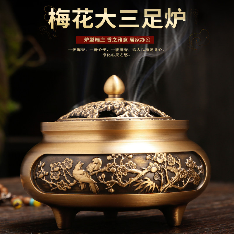Large pure copper incense burner Home indoor sandalwood incense burner Agarwood incense burner plate incense burner antique three-legged incense burner for Buddha