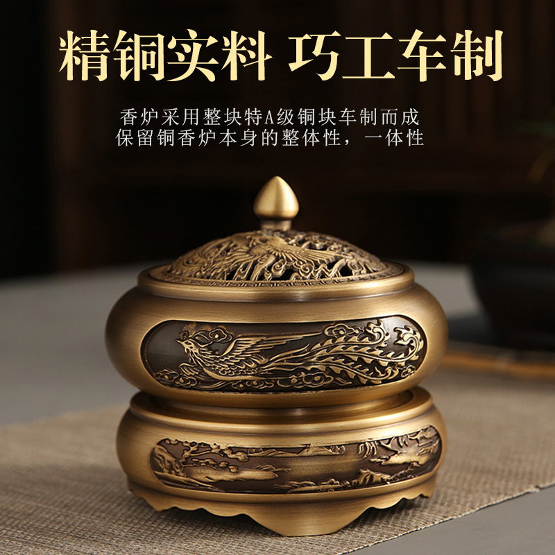 Xin pure copper oven household indoor fragrance stove fragrance furnace fragrance furnace for folder sandalwood furnace