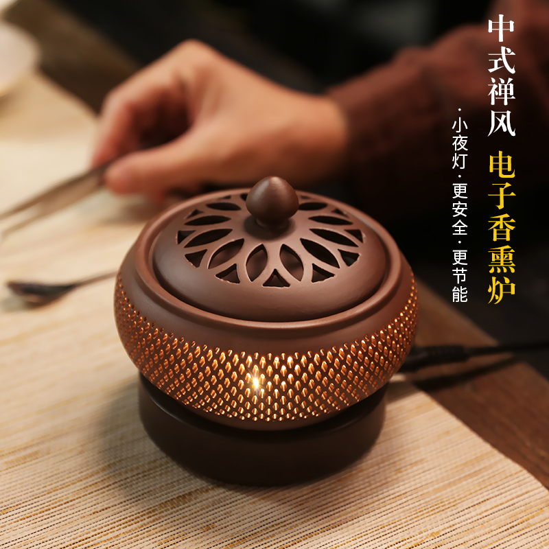 Yingxin Home Electronic Incense Furnace Temperature Adjustment Timing Small Night Light Chinese Zen Creative Indoor Agarwood Aromatherapy Furnace