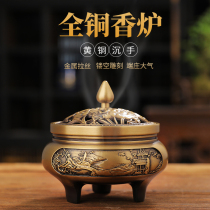 Pure copper incense burner incense burner home pan large sandalwood stove incense burner large sandalwood incense burner three-legged ornaments