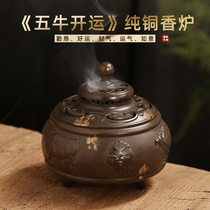 New pure copper incense stove Home Indoor imitation ancient surewood sandalwood stove Sunken Incense Stove Creative Disc Incense Stove Small Pendulum