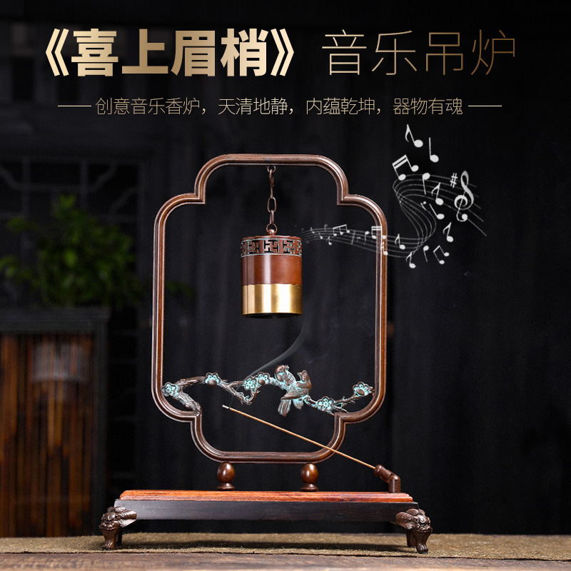 Happy Upper Brow Chinese Imitation Antique Music Incense Stove Home Indoor Lavender Ring Incense Stove Incense Stove Creative Home Swing