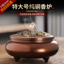 Three-legged copper incense burner home sandalwood incense incense burner extra-large mosquito incense stove Tower incense pan incense burner ornaments