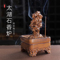 Taihu stone ceramic aromatherapy home indoor antique line incense burner incense plant Sam sandalwood agarwood incense incense pan incense stove