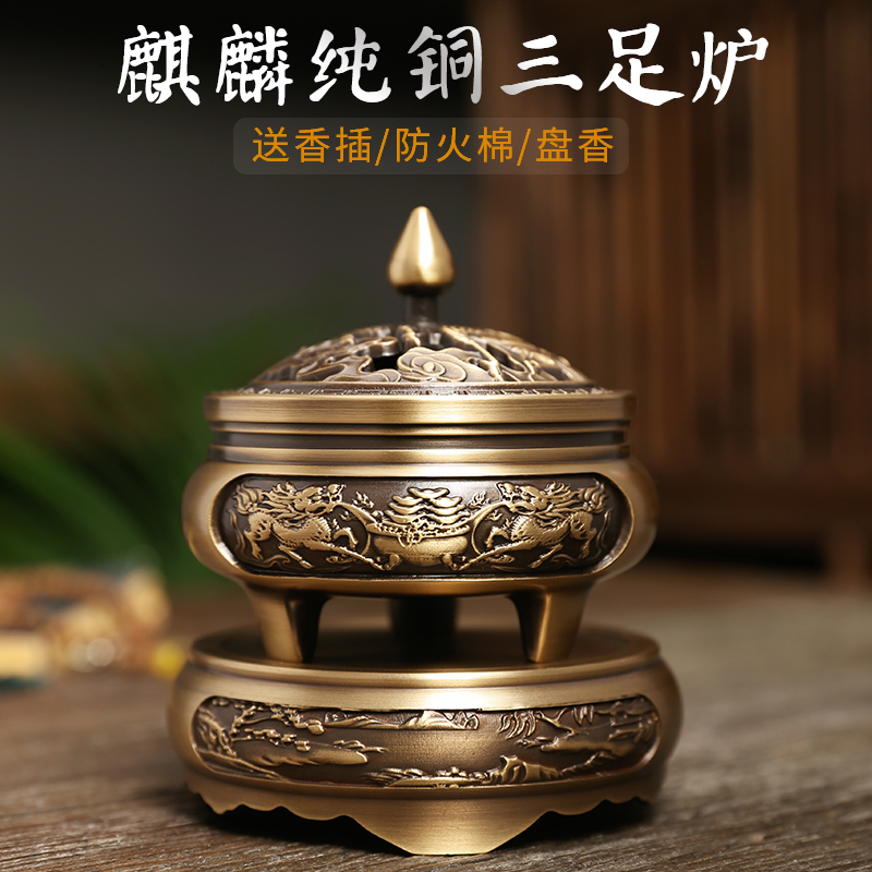 Pure Bronze Incense Stove Home Indoor Sunken Fragrance Incense Stove For Foolulu Cilanto Ring Scent Creative Tripored Incense Stove Chandau Incense Stove