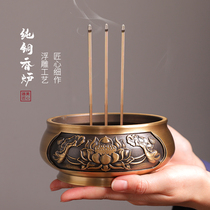 Incense burner pure copper household indoor offering line incense insert large aromatherapy furnace Xuande stove antique burning incense sandalwood stove