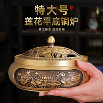 Extra-large copper incense burner household indoor mosquito stove pan incense sandalwood incense incense burner incense burner incense burner for ornaments