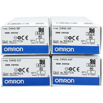 Omron safety door travel limit switch D4NS-4AF-1AF-1BF-1CF D4DS-K1 K2